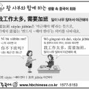 중국어회화 이미지