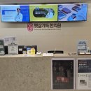 햇살가득한의원 이미지