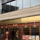 세븐일레븐구경찰서입구(김포점) | 마라싫어인의 3박4일 중국 상하이 여행(2) (상하이디즈니랜드/신천지 점도덕/맥도날드)