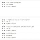 동탄2 경희대 태권도장 이미지