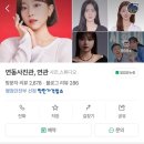 연동사진관;연관