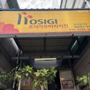 호식이두마리 화개장터점 이미지