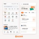 당근중고전자마켓