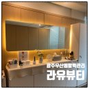 라유뷰티 이미지