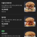 그리즐리 버거 | 울산 구영리 맛집 추천 그리즐리 버거 본점 내돈내산 후기