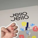 47 | 젤로젤로 셀프 젤네일💅🏻 47종 풀세트 후기