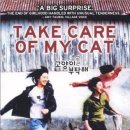 D-CARE