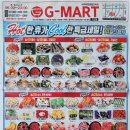 지마트 이미지