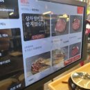 대풍갈비 앞 이미지