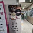 풍무동 왁싱 토탈뷰티샵 김포 델루나뷰티 다리왁싱