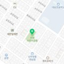 안심택배함(전원어린이공원) 네이버블로그