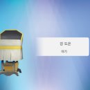 도레미 이미지