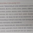 한일면옥 이미지