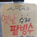 동해광희중고등학교 이미지