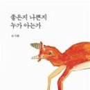 갤러리아트소울 이미지