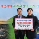 사랑나눔영농조합법인 이미지