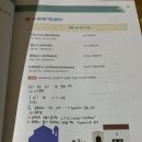 니들스쿨 | [시원스쿨 스페인어] 왕초보 탈출 N번째 학습 일지_11주차