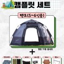 글로리아 캠핑장 이미지