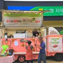 원북농업협동조합 이미지