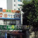 상현로42번길 이미지