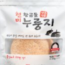 라이스팜