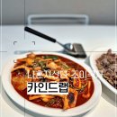 페르비타 | 나혼자산다 조이 국자 주방알뜰템 끝판왕 카인드랩 316소재 국자 대박템 리뷰