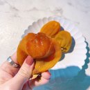 높은터곶감농원