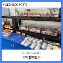비빙비빙 이미지