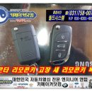 성남점 현대자동차 이미지