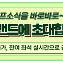 타니스테이 이미지