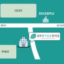 경희현기로운한의원 이미지