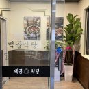 진도상설전통시장 네이버블로그