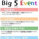 핸드메이드선