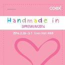 선물과판촉물 이미지