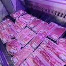 88정육점 이미지