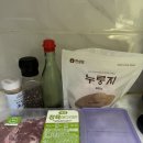 수연이네 누룽닭 레시피로 만드는 밥테기 유아식 메뉴