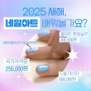 나만의네일 이미지