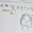 장덕초등학교 이미지