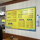 박가네왕뼈다귀해장국 이미지