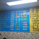 나성목욕탕 이미지