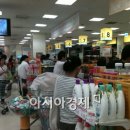 마트 - 안동시 하이마로 10 | 마트