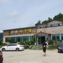 순천 아구찜맛집 원조군산아구찜! 깔끔하고 푸짐한 아구찜한상!