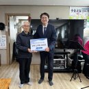 용남경로당 이미지