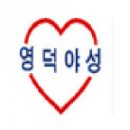 야성초등학교 앞 이미지