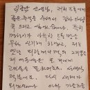 고국을 잊지못하고 찾아온 재미동포 이미지
