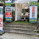 서초중앙로31길 6 (1) 이미지