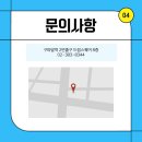 펠톤학원