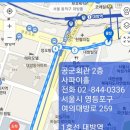 🏧재경구례읍향우회정기총회 이미지