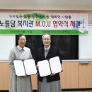 노틀담복지관 이미지