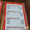 봉곡동265 이미지